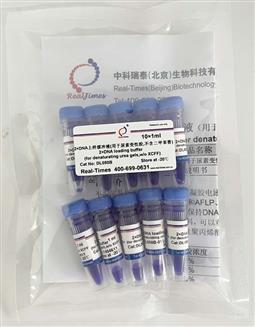 2×DNA上樣緩沖液（用于尿素變性膠，不含二甲苯菁）