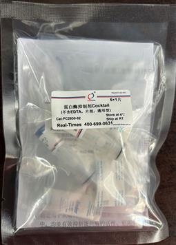 蛋白酶抑制劑Cocktail (不含EDTA，片劑，通用型)