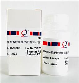 10×Tris-醋酸轉(zhuǎn)膜緩沖液（濕轉(zhuǎn)，粉末型）