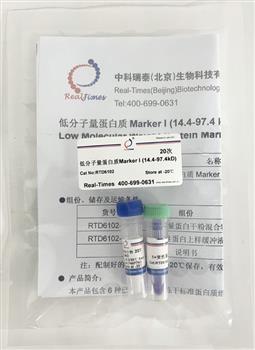 低分子量蛋白質(zhì)Marker I (14.4-97.4kD)（干粉，非預(yù)染）