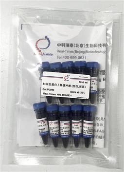 5×雙色蛋白上樣緩沖液 (變性，還原）